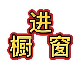 三角洲潮玩(橱窗视频同款)