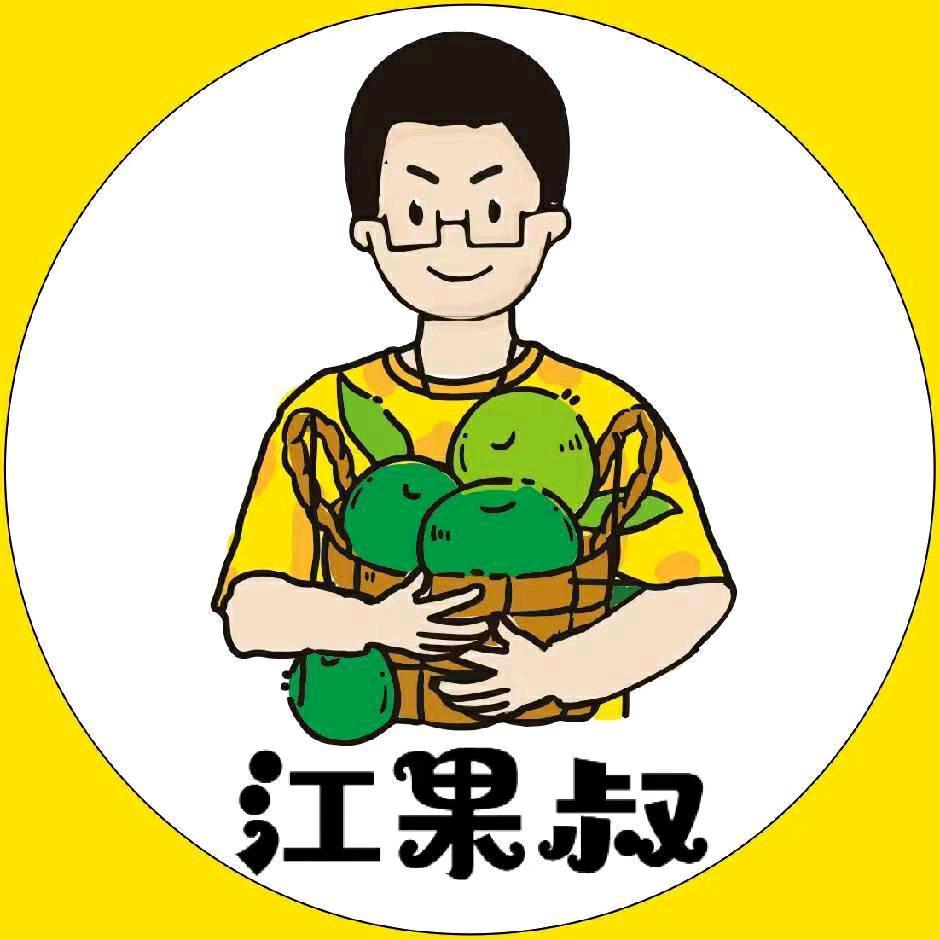 山西江果蔬水果超市