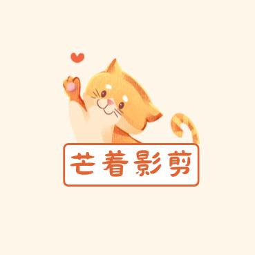 芒着剪影