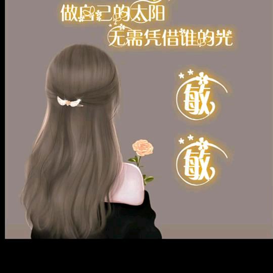 南夏敏🌻🌴