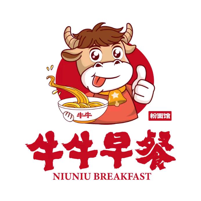 牛牛早餐店风行