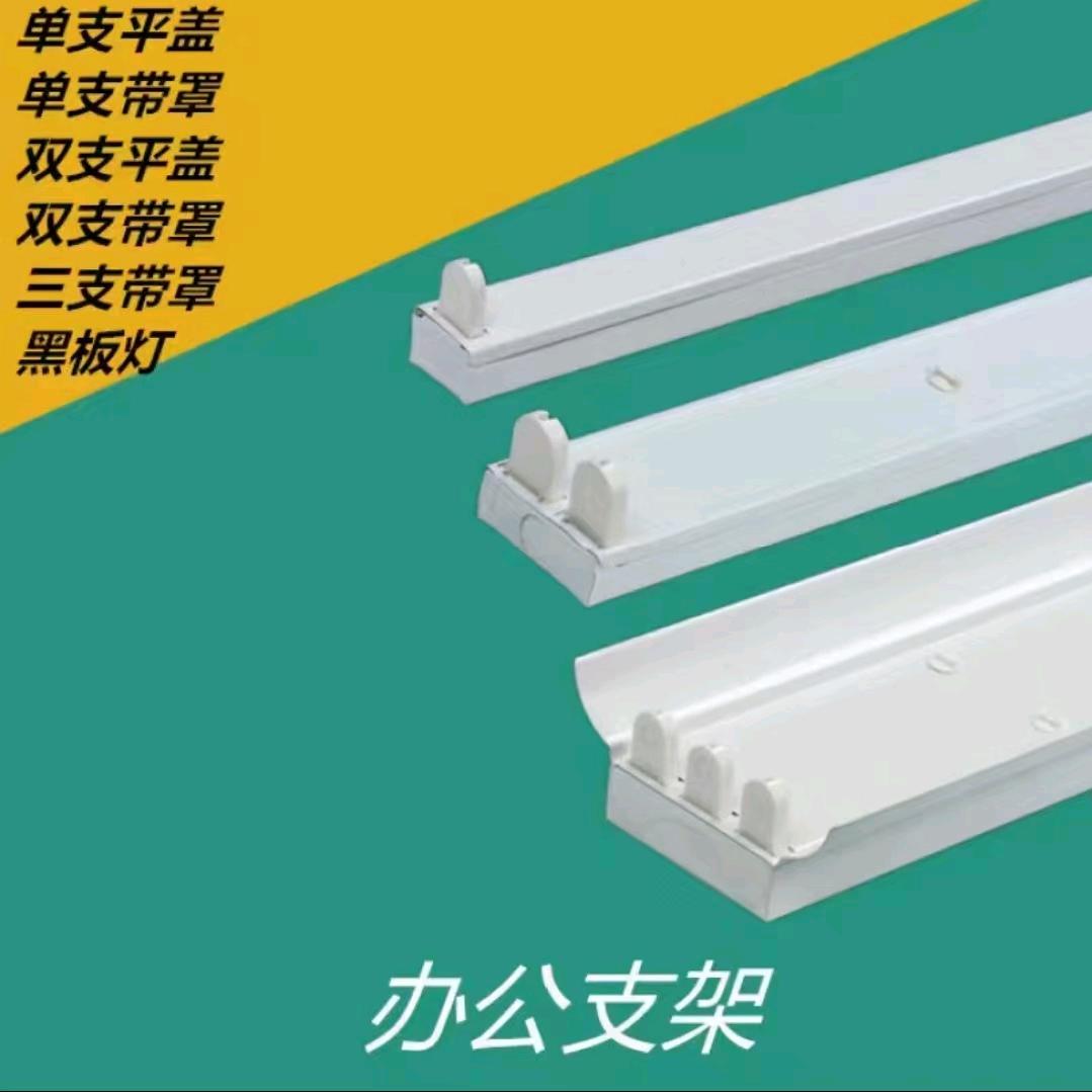 T8工程支架生产