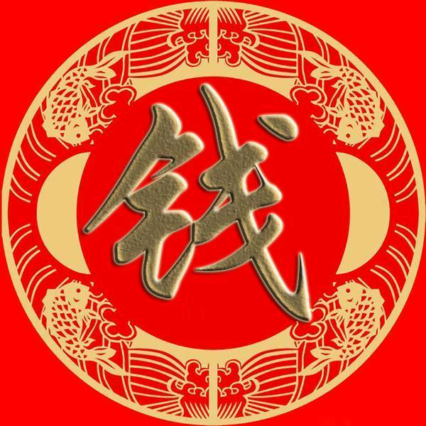 浩然.
