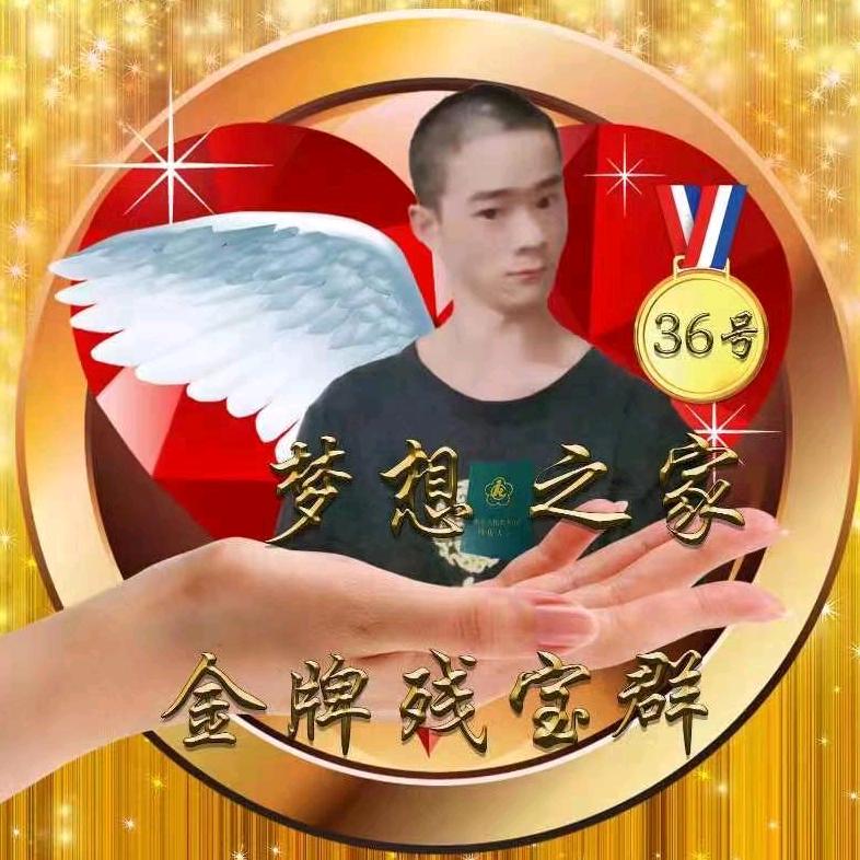 梦想之家❄️（优选分享）