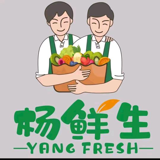 杨鲜生果品