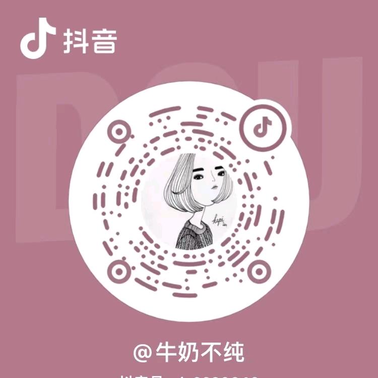 ⁰ʚ放羊ོde星星⁰ɞ