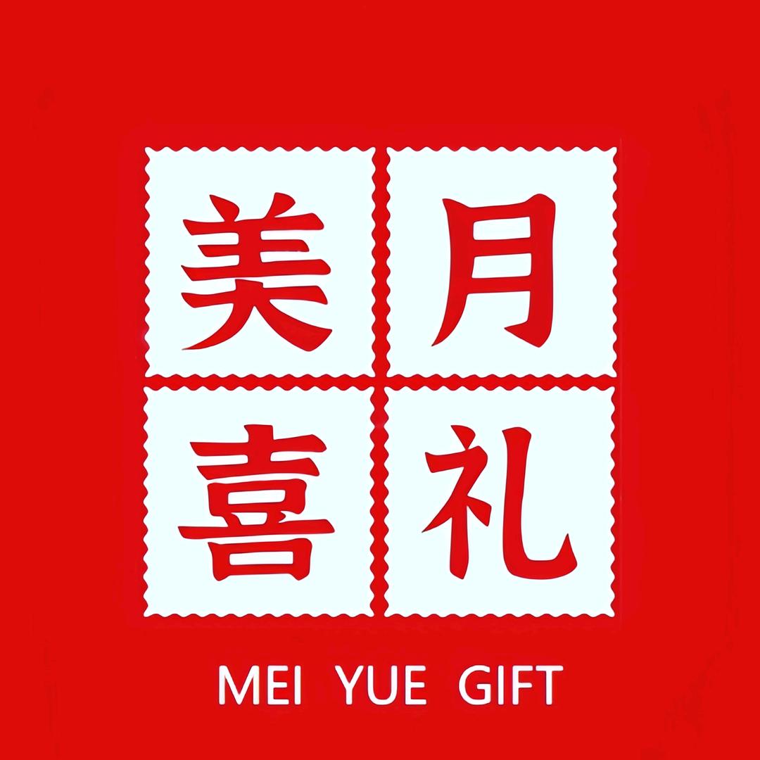 美月陶美月月饼专卖店