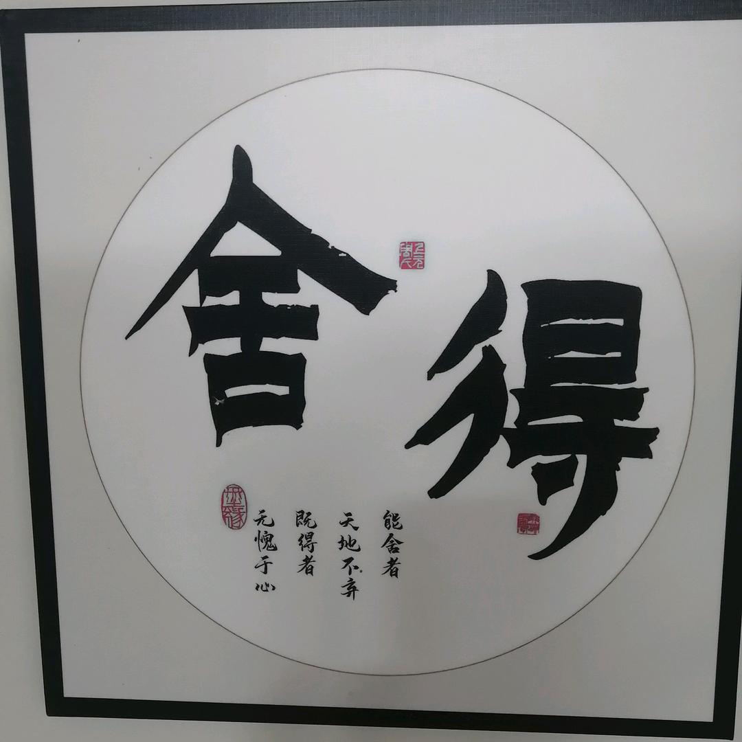 流氓先生、