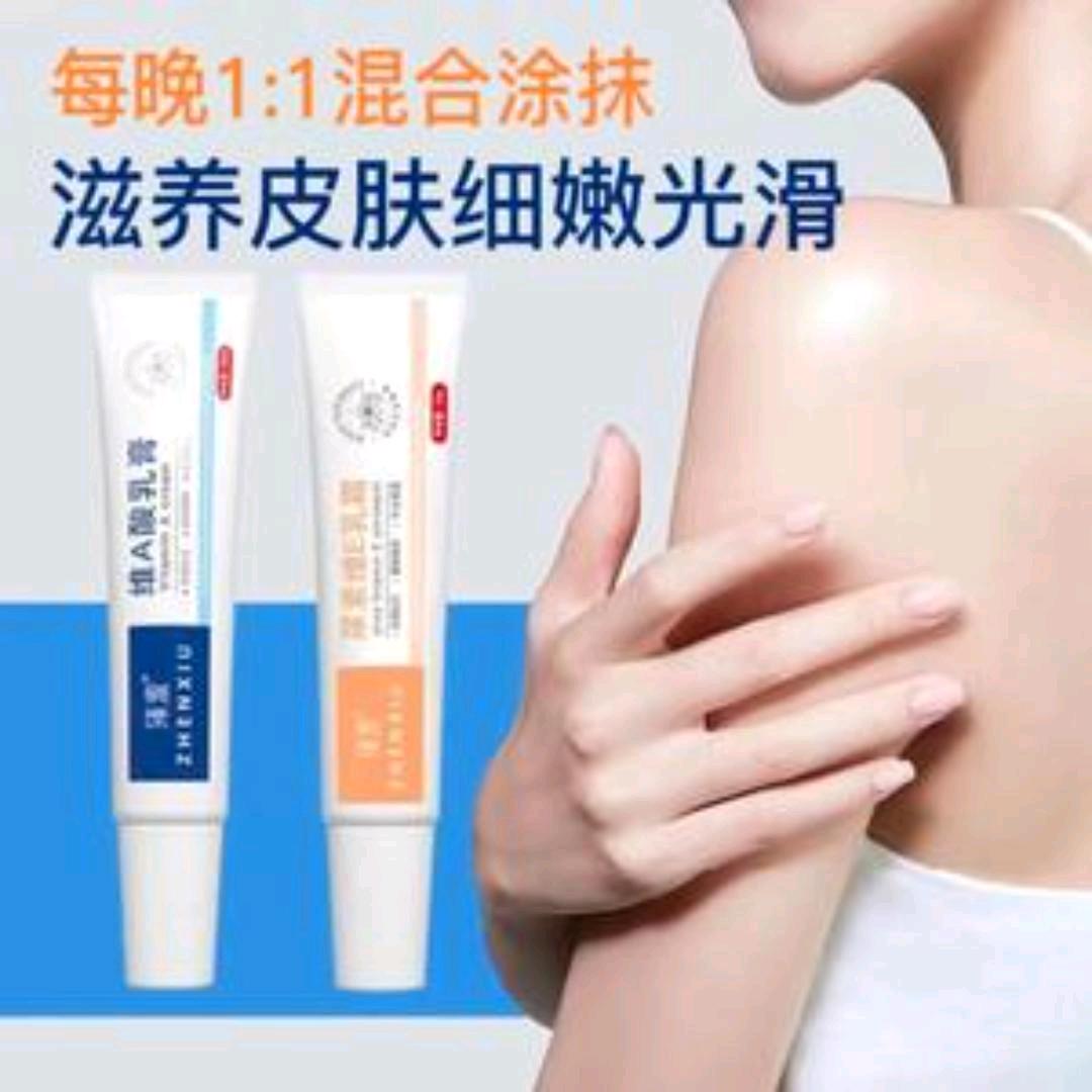 维A酸乳膏尿素乳霜祛鸡皮黑色素