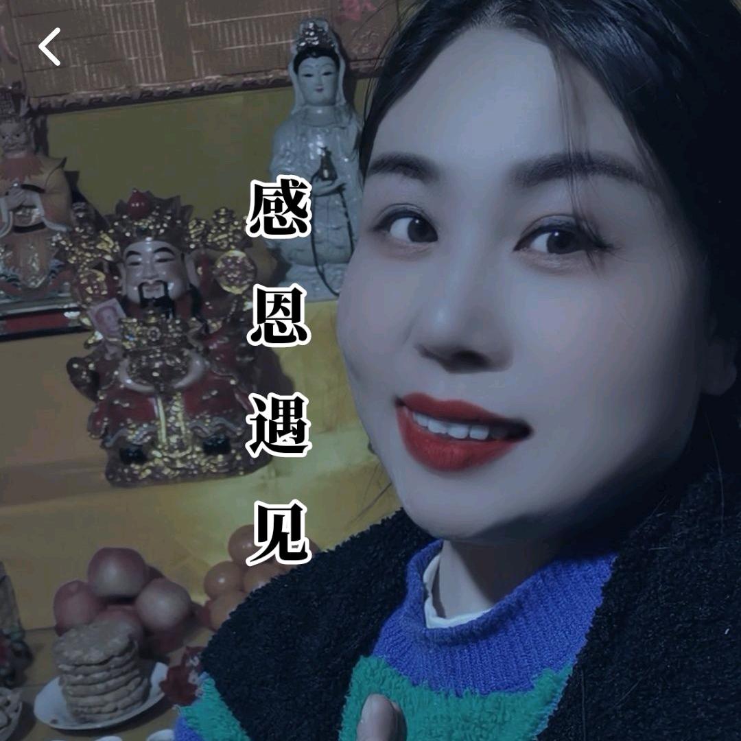 感恩2