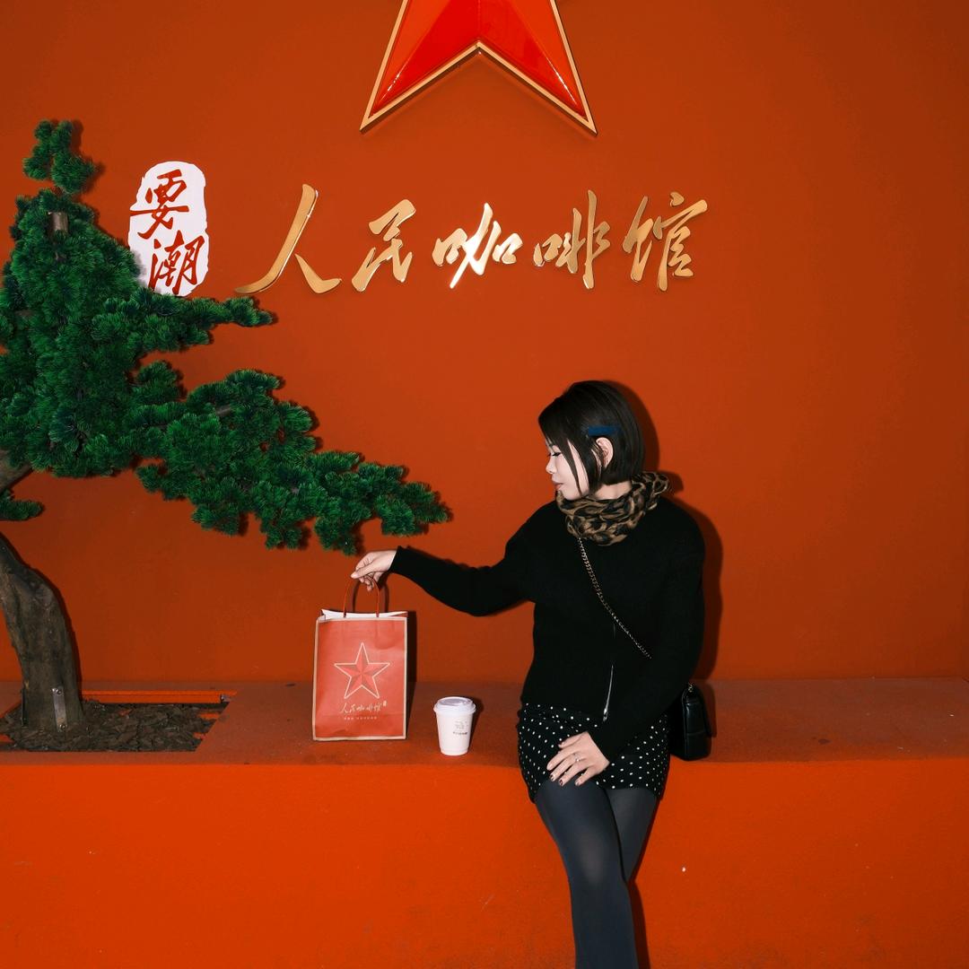 刘姝妍