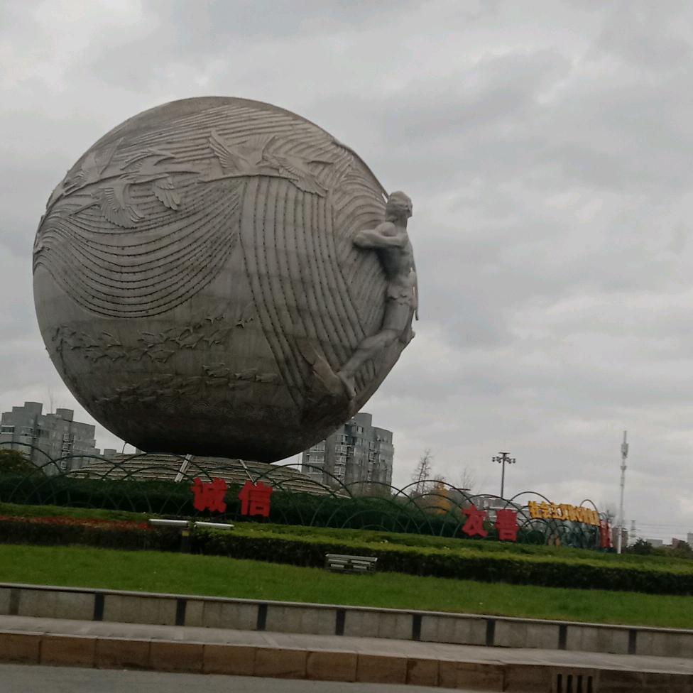 好人有好报