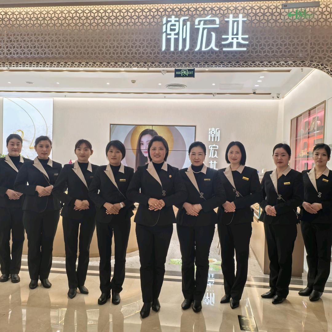 宿迁潮宏基金鹰店