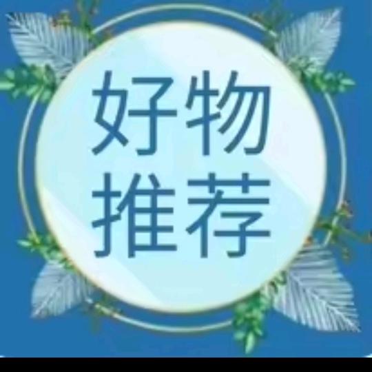 阿军好物