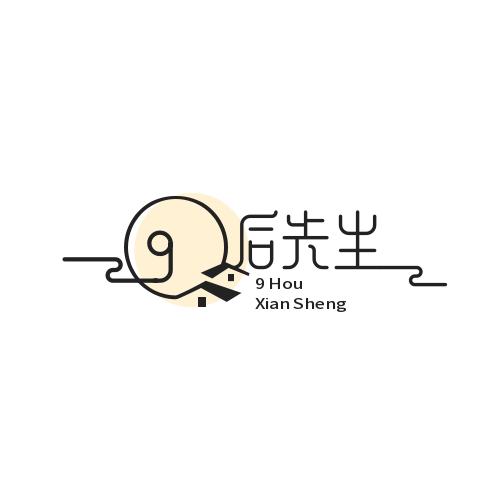 人不风流枉骚年