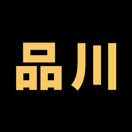 品川室内设计