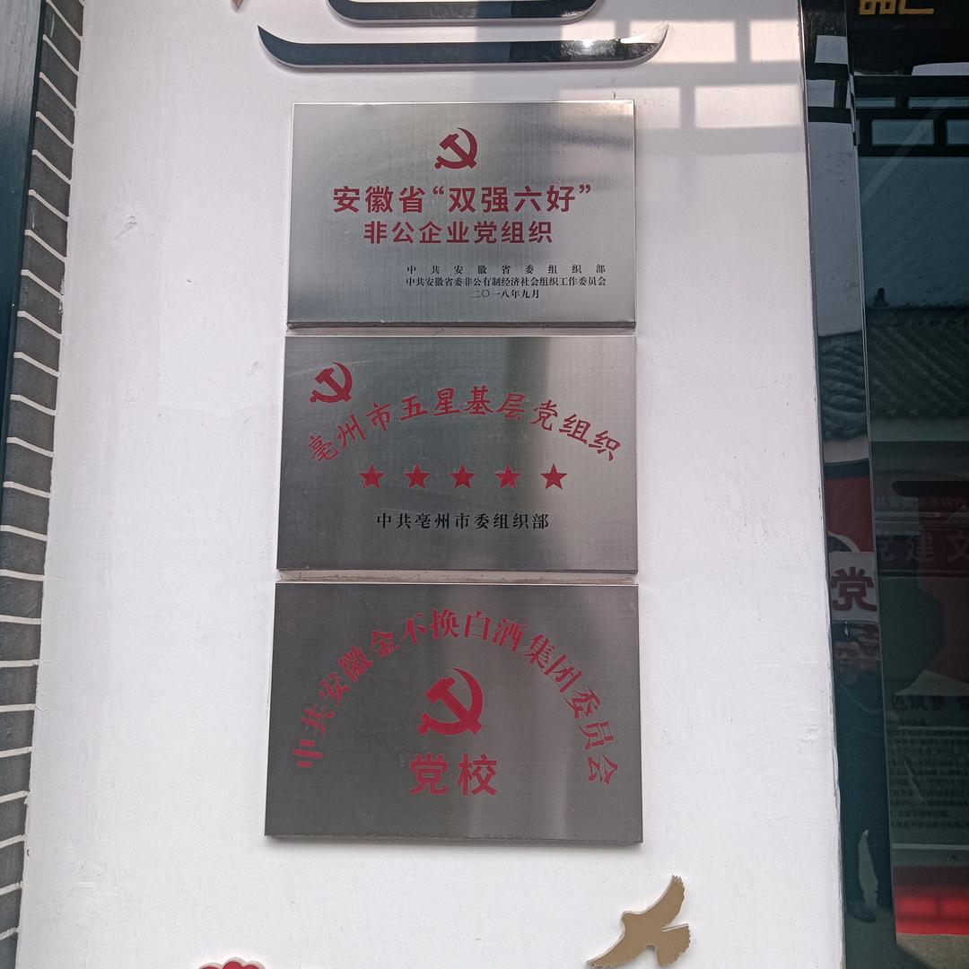 爱你