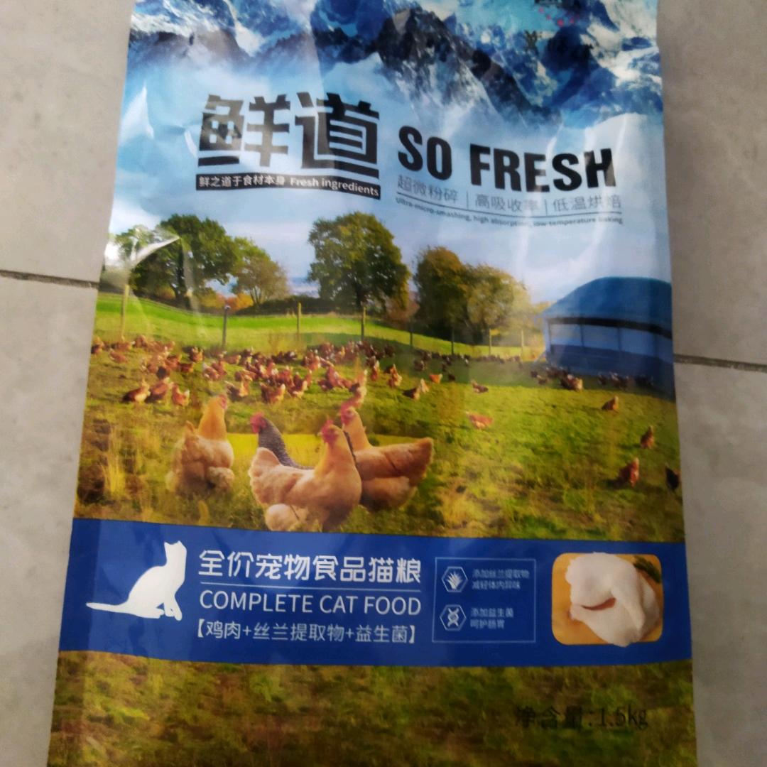 阿雷这把不能胡