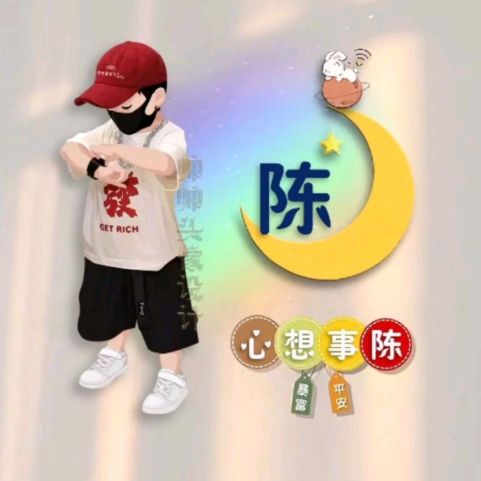 ☞君临华府ᝰ