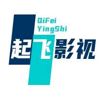 起飞影视