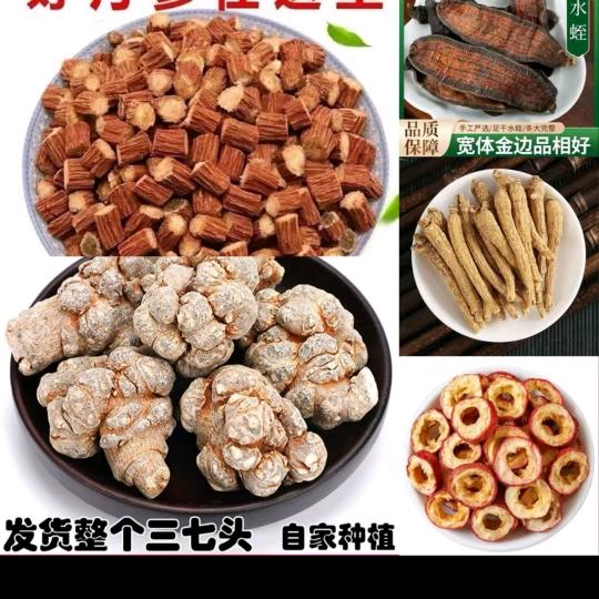 诚信赢天下