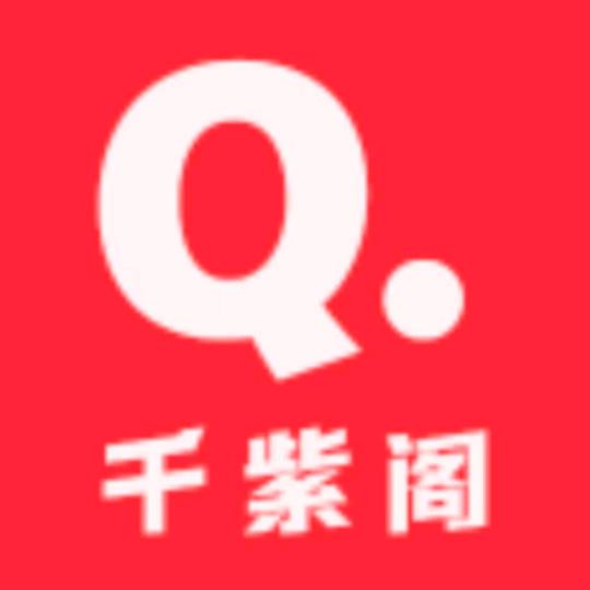 千紫阁女鞋店