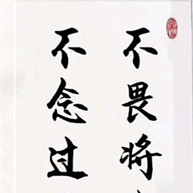 站桩解决慢性问题