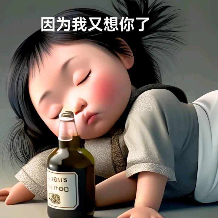 明天会更好🏠