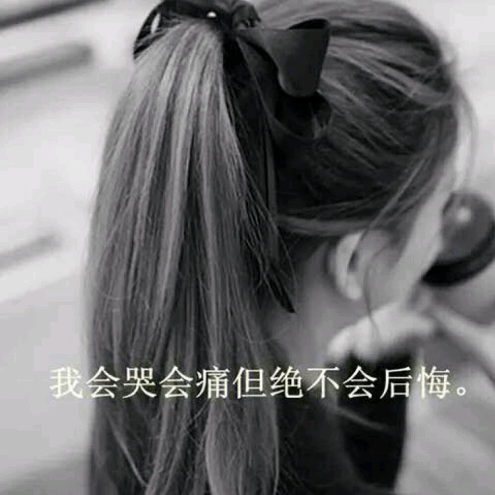川妹