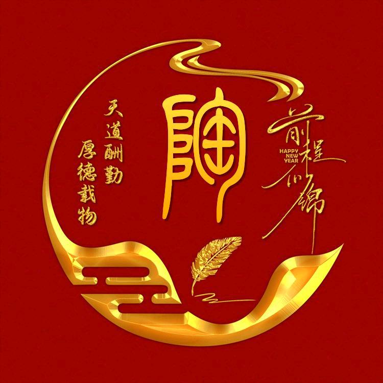 思全媒体
