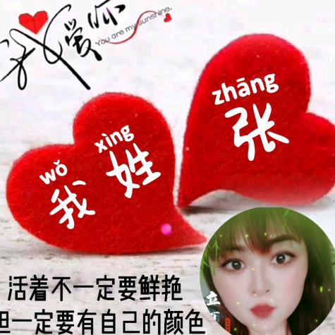 💝🌹语花蝶🌷💞