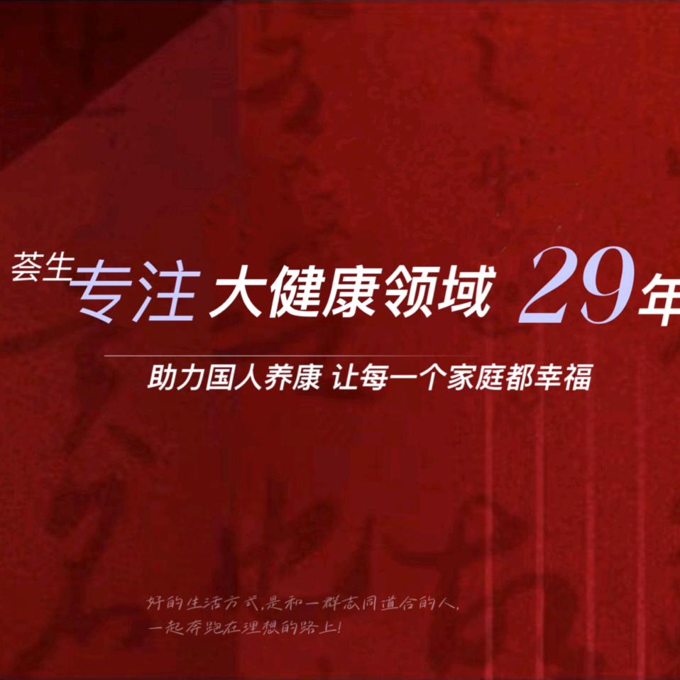 轩和堂樊魏路店