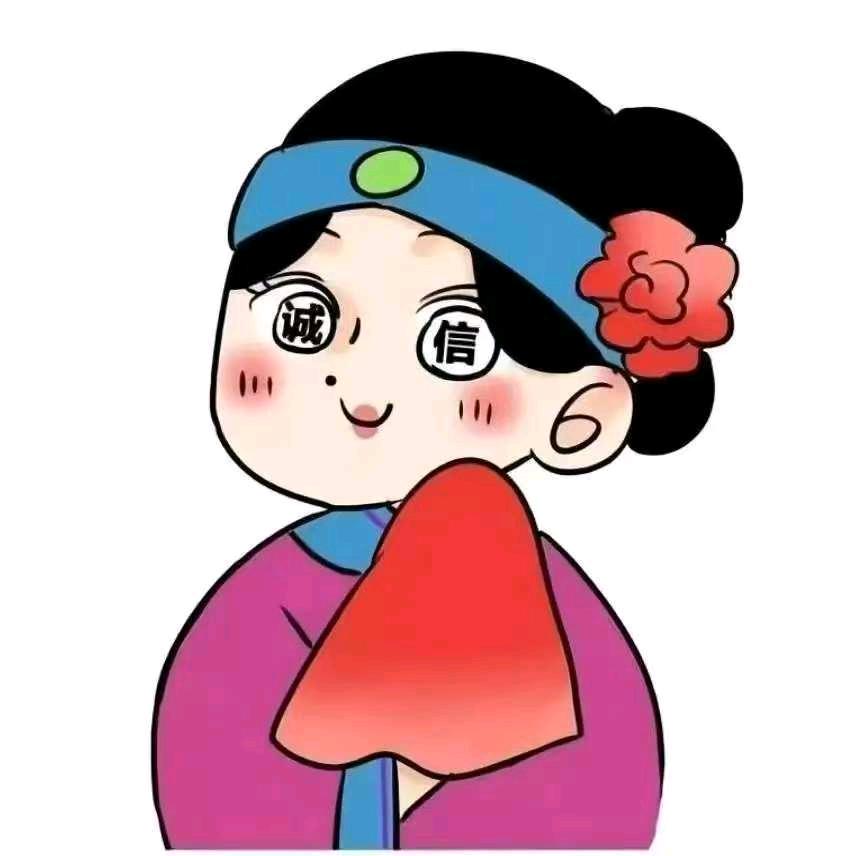 呈贡大媒婆 红艳