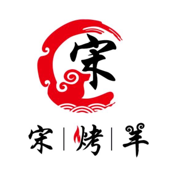 厦门市宋庆羊定制