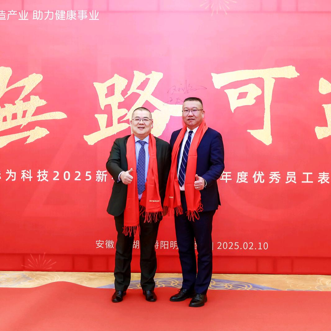 赫为老王和强哥的故事