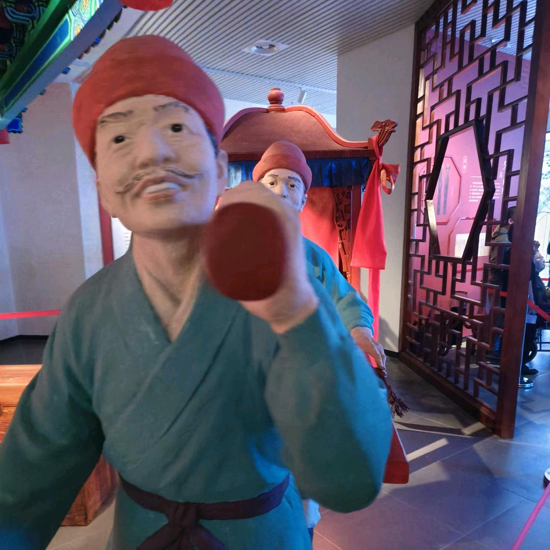 穆穆努