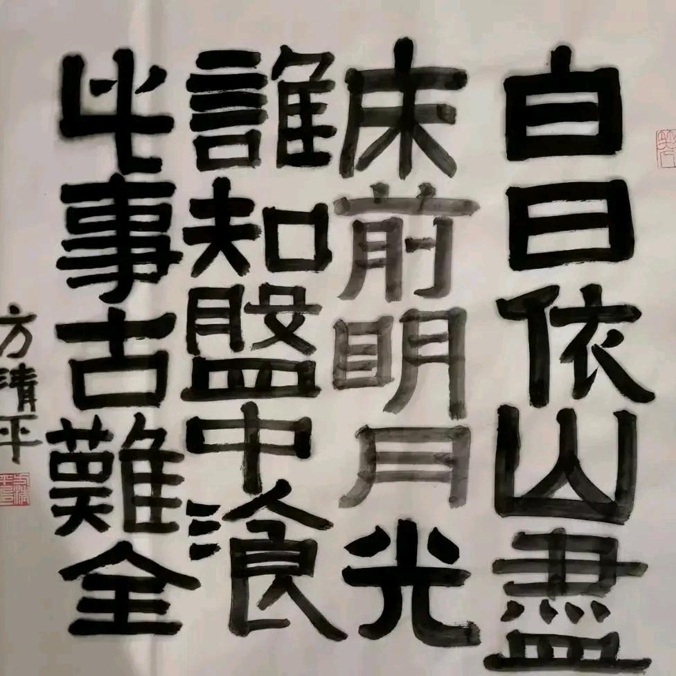 破天一剑 卡尔