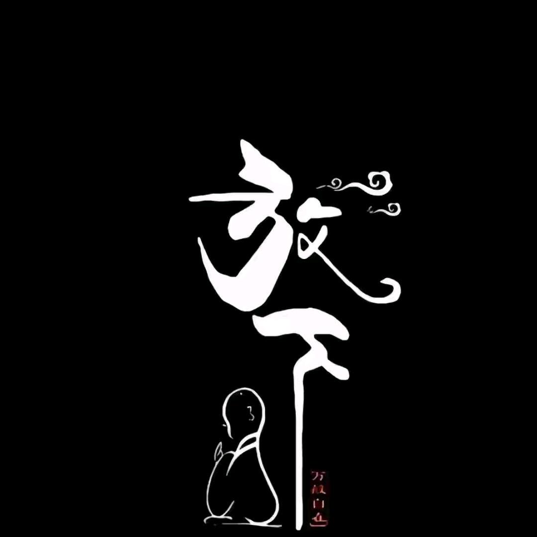 忘记的旋律