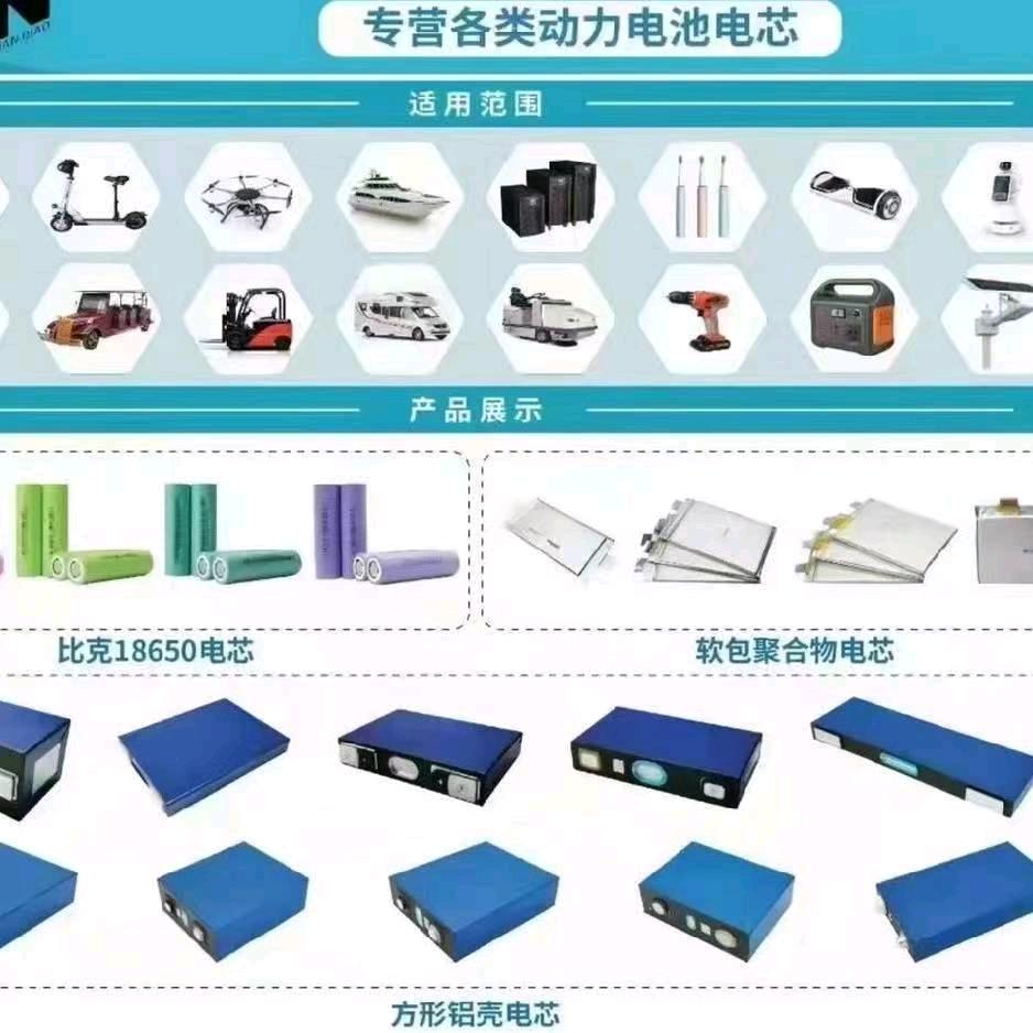 淮安新能源科技有限公司