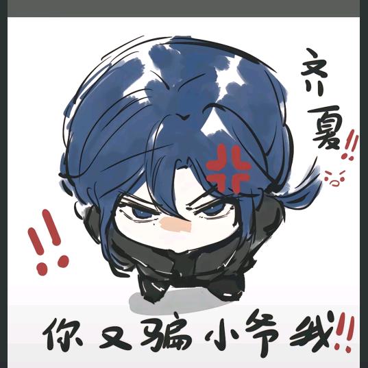 不过四级不改名