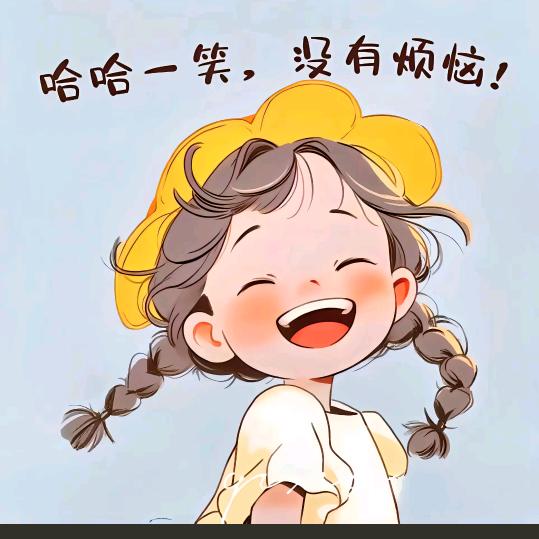 七安&🍭
