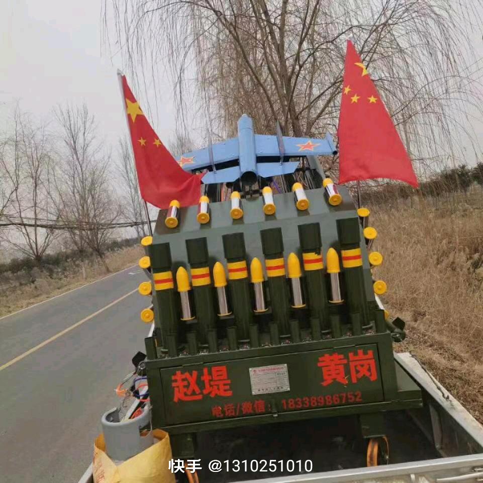 文艺娱乐团专业🙏，为人民服务