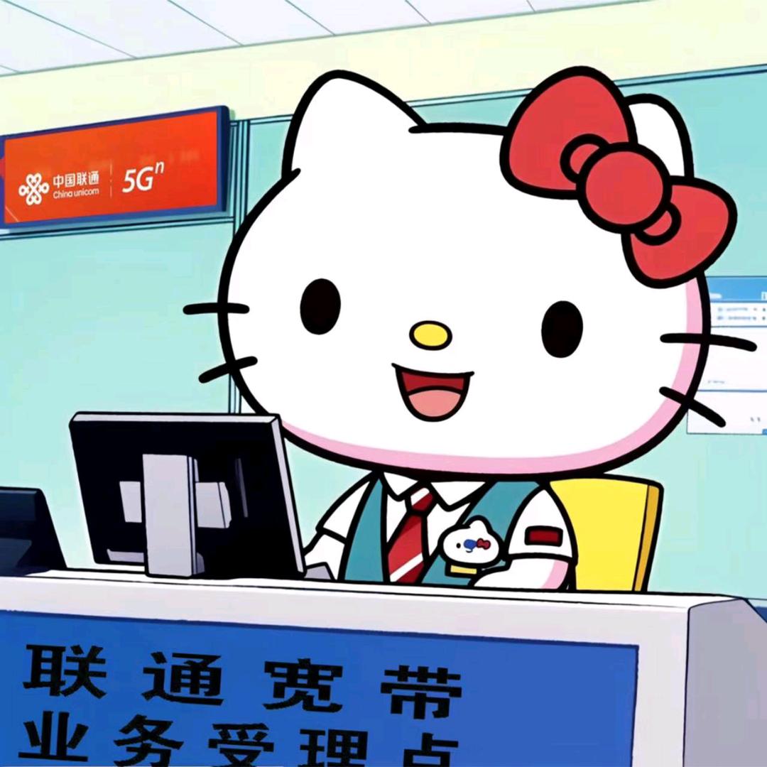 您身边的通讯小姐姐