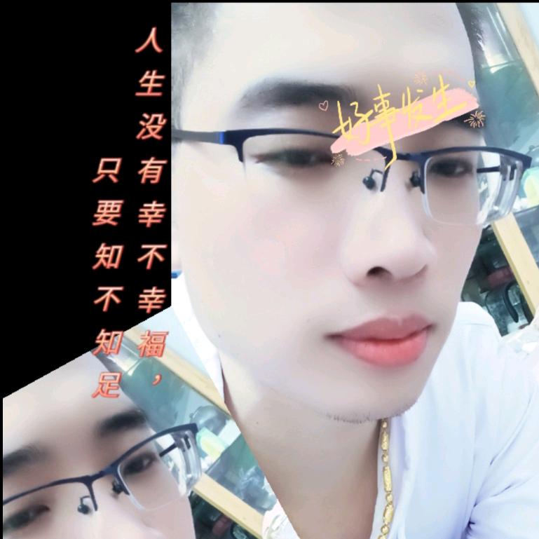 单身幺八零