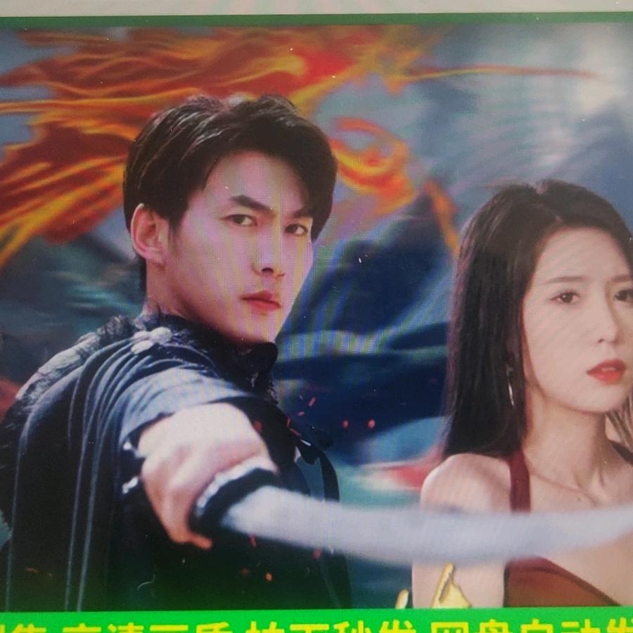 小叶说影视