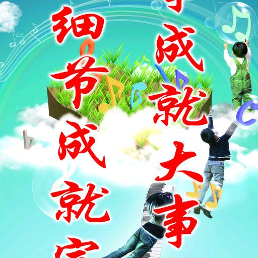 一切都是最好的安排！