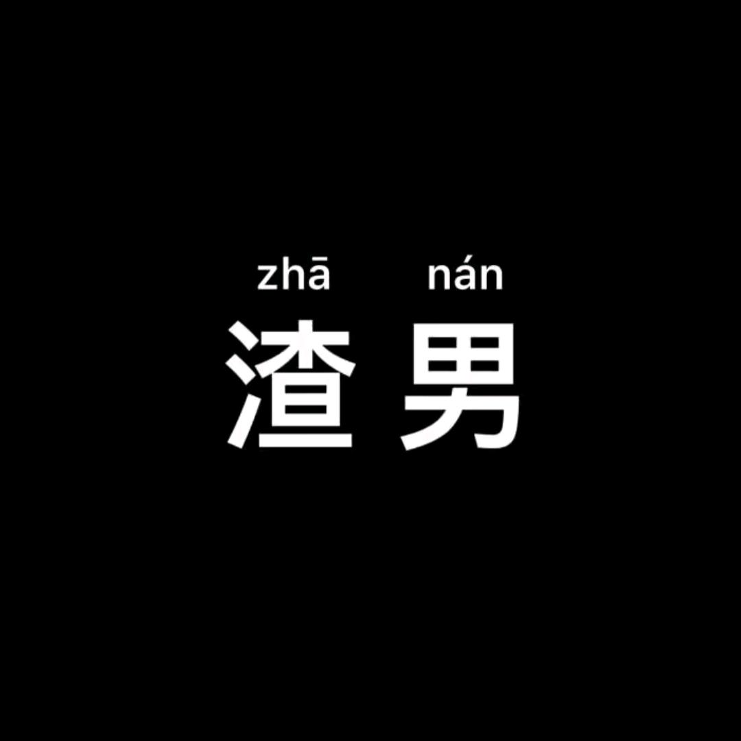 熊佳