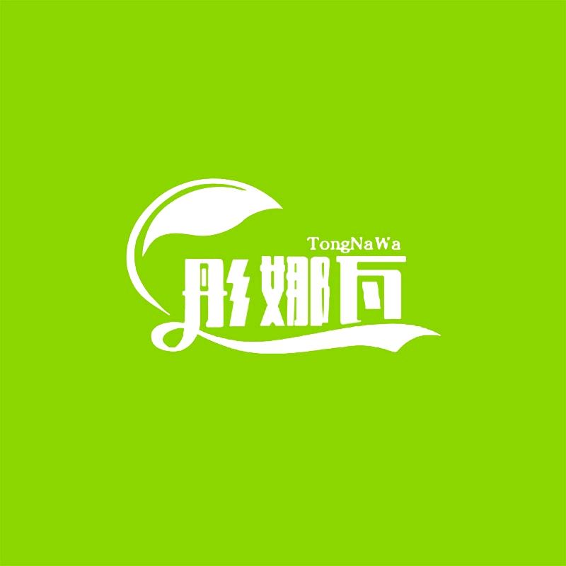 彤娜瓦针织内衣店