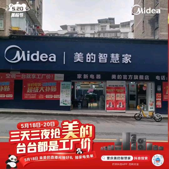 用户5633249482203