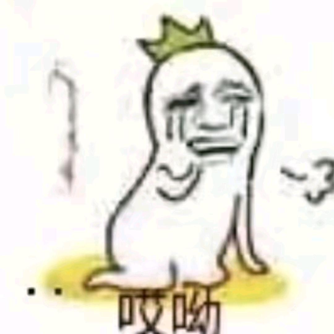 轮到我拯救世界了吗头像